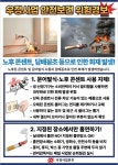 용인수지우체국