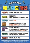 성남분당우체국