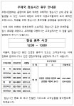 연천우체국