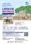 남울산우체국