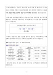 경산우체국