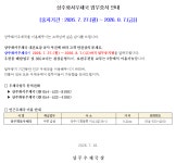 상주우체국