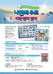남울산우체국