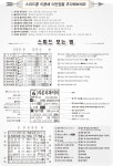 스피드경마 경마 PDF예상지