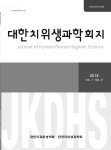Journal of Korean Dental Hygiene Science (대한치위생과학회지) | Korea Science