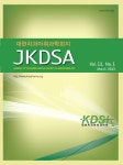 대한치과마취과학회지 (Journal of The Korean Dental Society of Anesthesiology) | Korea Science