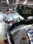 The Safety technology (안전기술) | Korea Science