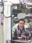 The Safety technology (안전기술) | Korea Science