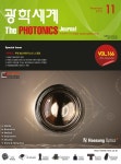 The Optical Journal (광학세계) | Korea Science