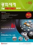 The Optical Journal (광학세계) | Korea Science