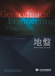 구도ENG측량설계사무소 | 한국지반공학회지:지반 (Geotechnical Engineering) | Korea Science