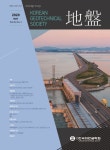 구도ENG측량설계사무소 | 한국지반공학회지:지반 (Geotechnical Engineering) | Korea Science