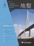 구도ENG측량설계사무소 | 한국지반공학회지:지반 (Geotechnical Engineering) | Korea Science
