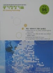 Air Cleaning Technology (공기청정기술) | Korea Science
