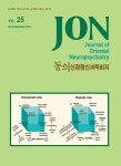 Journal of Oriental Neuropsychiatry (동의신경정신과학회지) | Korea Science