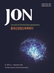 Journal of Oriental Neuropsychiatry (동의신경정신과학회지) | Korea Science
