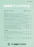 Journal of the Korean Society for Aeronautical & Space Sciences (한국항공우주학회지) | Korea Science