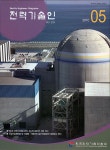 Electric Engineers Magazine (전기기술인) | Korea Science