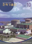 Electric Engineers Magazine (전기기술인) | Korea Science