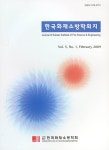 Journal of Korean Institute of Fire Science & Engineering (한국화재소방학회지) | Korea Science