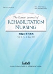 재활간호학회지 (The Korean Journal of Rehabilitation Nursing) | Korea Science