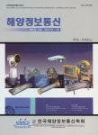 The Magazine of Kiice (지능정보통신) | Korea Science