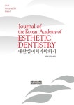 Journal of the Korean Academy of Esthetic Dentistry (대한심미치과학회지) | Korea Science