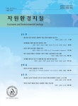 Economic and Environmental Geology (자원환경지질) | Korea Science