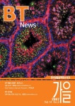 												BT NEWS													(한국생물공학회소식지)										 | Korea Science