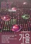 												BT NEWS													(한국생물공학회소식지)										 | Korea Science
