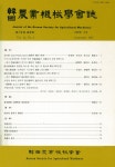 Journal of Biosystems Engineering | Korea Science