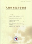 Journal of Korean Medical Ki-Gong Academy (대한의료기공학회지) | Korea Science