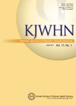 Womens Health Nursing (여성건강간호학회지) | Korea Science