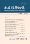 수산경영론집 (The Journal of Fisheries Business Administration) | Korea Science