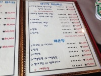 가격대비괜춘한참치회덮밥Viking바이킹