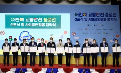 도로교통공단, 정부-민간기업-시민단체 등 13개 기관 합동 사회공헌활동 업무협약 체결 홈 > 공단소개 > 공단소개 > 기관장 경영활동... 