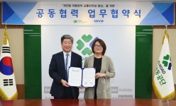 [교육본부]도로교통공단-(주)매스아시아 개인형 이동장치 교통안전성 향상을 협약 체결 홈 > 공단소개 > 공단소개 > 기관장 경영활동 [교육본부]... 