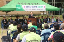 원주 혁신도시와 「1기관 1촌」 자매결연 홈 > 공단소개 > 공단소개 > 기관장 경영활동 원주 혁신도시와 「1기관 1촌」 자매결연