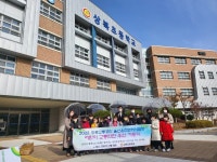 [울산면허시험장] 어린이교통안전물품 투명우산 지역 초교에 기부 홈 > 공단소개 > 공단소개 > 지역별 경영활동 [울산면허시험장]... 