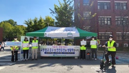 [광주전남지부] 대학교 축제! 교통안전도 축제! 홈 > 공단소개 > 공단소개 > 지역별 경영활동 [광주전남지부] 대학교 축제! 교통안전도 축제!