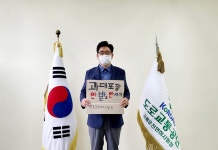 [강릉시험장] 『과대포장 선물 안받고 안사기』 실천 챌린지 동참 홈... 경영활동 [강릉시험장] 『과대포장 선물 안받고 안사기』 실천 챌린지... 