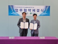 【울산면허시험장】울산운전면허시험장-(주)영남알프스레져 업무협약... 【울산면허시험장】울산운전면허시험장-(주)영남알프스레져 업무협약... 