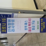 [도봉운전면허시험장]코로나19 대응 유관기관 협력 강화 홈 > 공단소개 > 공단소개 > 지역별 경영활동 [도봉운전면허시험장]코로나19 대응... 