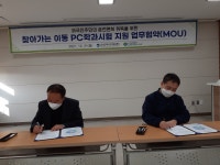 빨간펜충주음성센터 | [충주시험장] 음성외국인지원센터와 업무협약 체결 홈 > 공단소개 > 공단소개 > 지역별 경영활동 [충주시험장] 음성외국인지원센터와 업무협약 체결