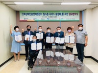 전북운전면허시험장상조회자판기 | [전북면허시험장] 전북장애인운전지원센터 원스톱 서비스 활성화를 위한 업무협약 체결 홈 > 공단소개 > 공단소개 > 지역별 경영활동...