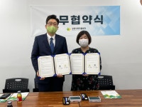 [강릉시험장] 강릉지역자활센터와 일자리창출을 위한 업무협약 체결 홈 > 공단소개 > 공단소개 > 지역별 경영활동 [강릉시험장]... 