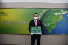 어린이 교통안전 릴레이 챌린지 동참! 홈 > 공단소개 > 공단소개 > 지역별 경영활동 [대전·세종·충남지부] 어린이 교통안전 릴레이 챌린지 동참!