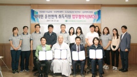 [남부시험장] 새터민의 운전면허 취득을 지원합니다. 홈 > 공단소개 > 공단소개 > 지역별 경영활동 [남부시험장] 새터민의 운전면허 취득을... 