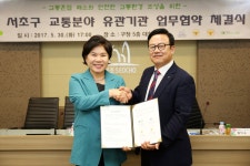 서초구 교통분야 유관기관 업무협약 체결 홈 > 공단소개 > 공단소개 > 지역별 경영활동 서초구 교통분야 유관기관 업무협약 체결