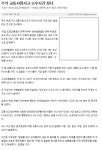 [전북지부] 이건호 지부장 추석맞이 특별 언론보도 실시 홈 > 공단소개... 지역별 경영활동 [전북지부] 이건호 지부장 추석맞이 특별 언론보도 실시